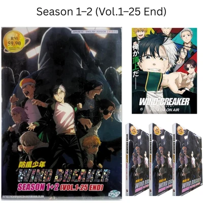 Wind Breaker Season 1 + 2 (Vol.1-25 End) Anime DVD with English Dubbed Brand New - Image 1 of 4