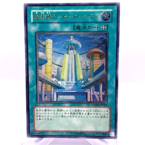 Yu-Gi-Oh yugioh Skyscraper 2 - Hero City STON-JP048 Ultimate Relief Japan - Picture 1 of 10