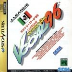 Victory Goal '96 / Sega Saturn