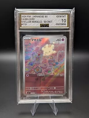 AGS 10 GEM-MT - MILCERY 110/102 Pokemon TCG Stellar Miracle (sv7) - JP - Image 1 of 2