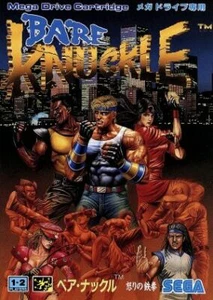 Bear Knuckle Angry Tekken Mega Drive Japan Version - Picture 1 of 10