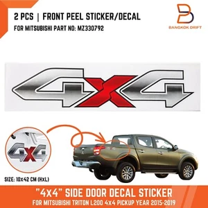 4X4 4WD PVC SIDE REAR STICKER DECAL FIT MITSUBISHI TRITON L200 15-19 MQ MZ330792 - Picture 1 of 6