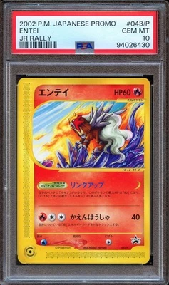 PSA 10 Pokemon Entei Japanese JR Rally Black Star Promo 043/P GEM MINT - Image 1 of 2