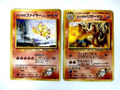 Blaine's Moltres Blaine's Charizard 2-Card Set Japanese Pokemon Card - Image 1 of 4