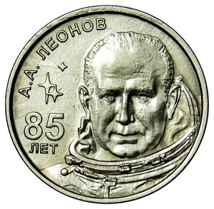 Russia Transnistria Transdniestria 1 Rouble 2019 space cosmonaut Alexei Leonov - - Picture 1 of 2