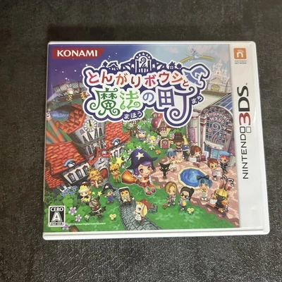 Tongari Boushi to Mahou no Machi - Nintendo 3DS - 2013 Japanese 3DS Only - Image 1 of 4