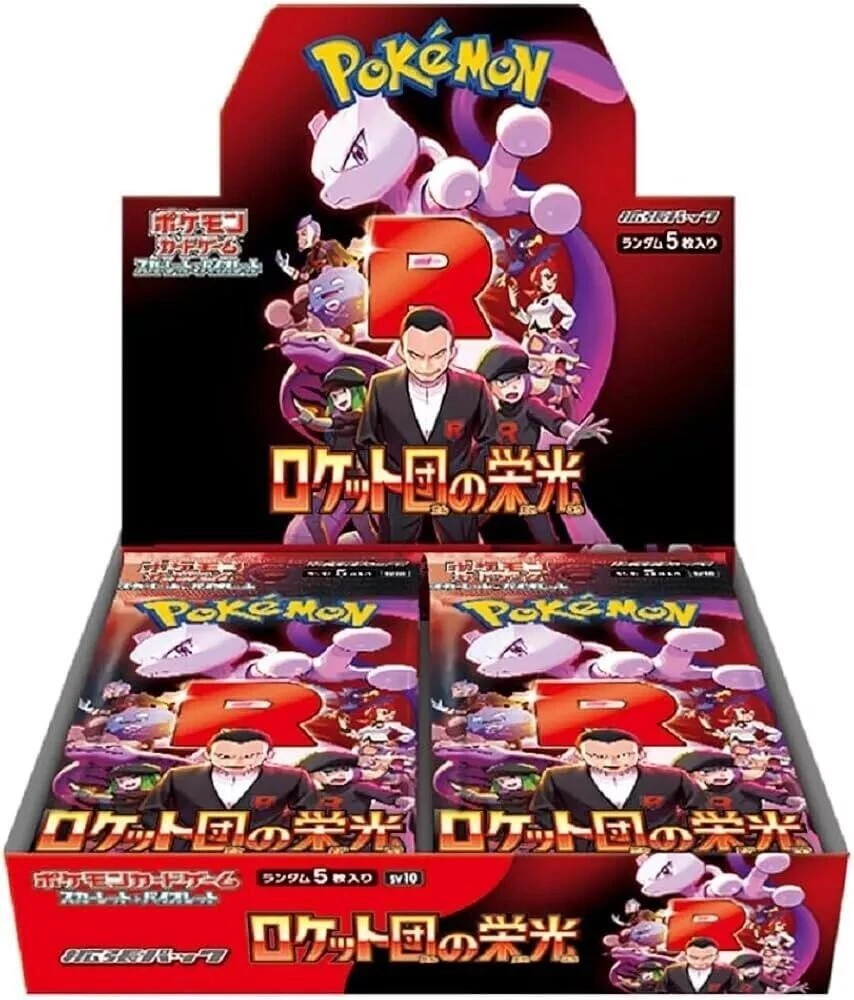 Pokémon TCG Team Rocket Sealed Collectible Card Game Boxes for