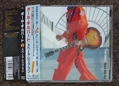 Mr.Big / Paul Gilbert / Space Ship One Japan CD - Image 1 of 4