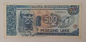 Albania Banknotes 500 Leke 1994 P#57 xf - Picture 1 of 3