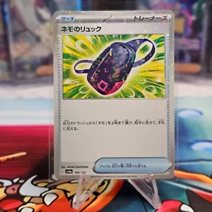 Nemona 160/190 M Pokemon Tesoro Lucido Giapponese ex 2023 SV4a - Foto 1 di 2
