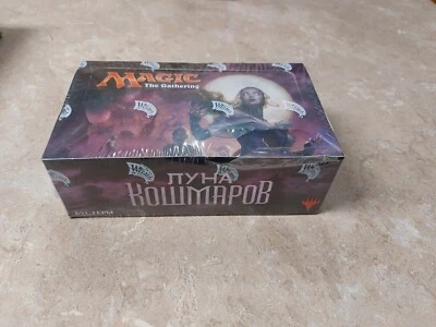 MTG Eldritch Moon: RUSSIAN Booster Box New Sealed Product Magic: The Gathering - Image 1 of 4