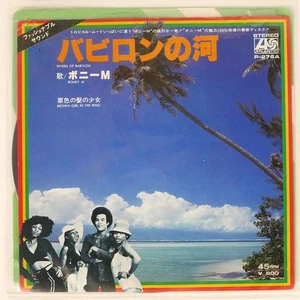BONEY M. RIVERS OF BABYL ATLANTIC P276A Japan VINYL 7 - Bild 1 von 1