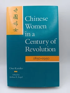 Chinese Women in a Century of Revolution, 1850-1950 Kaz - Picture 1 of 10
