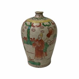 Chinese Oriental People Scenery Gray Tan Color Ceramic Vase ws1781