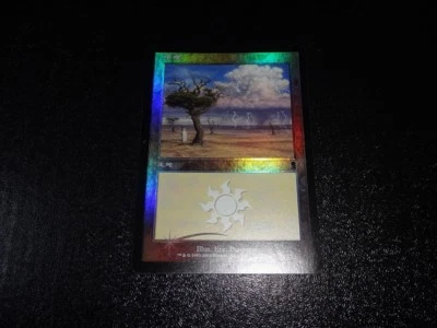 Plains #333 FOIL Japanese x1 Odyssey mtg SP/MP - Image 1 of 2