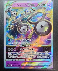 Unown VSTAR RRR 036/098 s12 - Paradigm Trigger MINT PCG/JAPANESE Pokemon Card - Picture 1 of 11