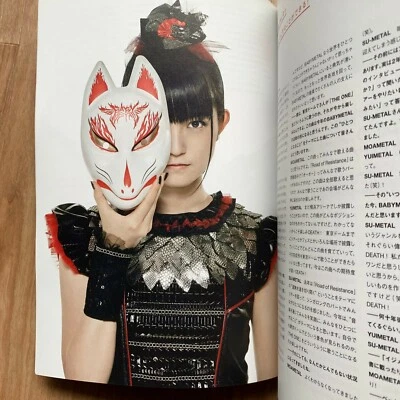 BABYMETAL  MIKIKOMETAL SU MOA YUI Music Magazine Book PMC vol.4 Photo Interview - Image 1 of 4