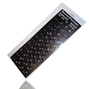 Russische Tastatur Aufkleber Layout für Notebook Keyboard Key Stick russian PC - Bild 1 von 1