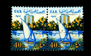 Egypt UAR Stamp 1964 /Block of 2/Cairo Nile Sail Boats/ Used/ SC #N115/MI EG199 - Picture 1 of 1