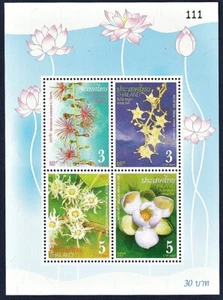 Thailand 2022 Vesak Day (Beautiful plants / flowers in Buddha's Biography) SS - Picture 1 of 1