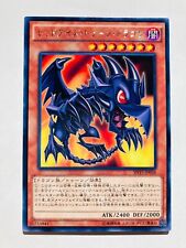 Red-Eyes Toon Dragon Yu-Gi-Oh Card SHYI-JP036 Very Rare From Japan Konami F/S