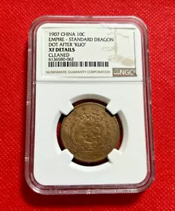 1907 CHINA 10 CASH EMPIRE STANDARD DRAGON DOT AFTER KUO NGC XF DETAILS - Picture 1 of 2