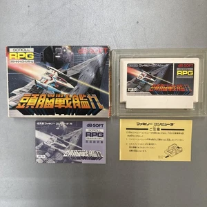 NES Brain Battleship Gal Famicom Software With Box Vintage JPN Limited Edition R - Picture 1 of 2