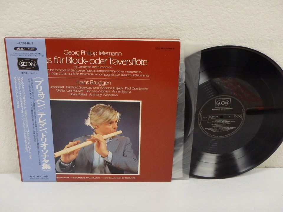 TELEMANN Frans Brüggen: Trios For Recorder Transverse Flute JAPAN NM! 2x LP Seon - Image 1 of 4