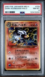 2001 Dark Houndoom Pokemon Japanese Holo Rare No.229 Neo Destiny Graded PSA 8 - Picture 1 of 2