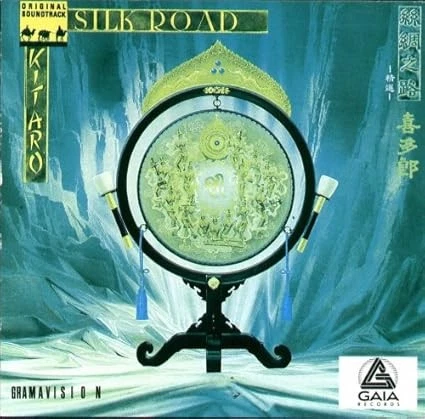 Silk Road: Original Soundtrack Foto 1 de 1