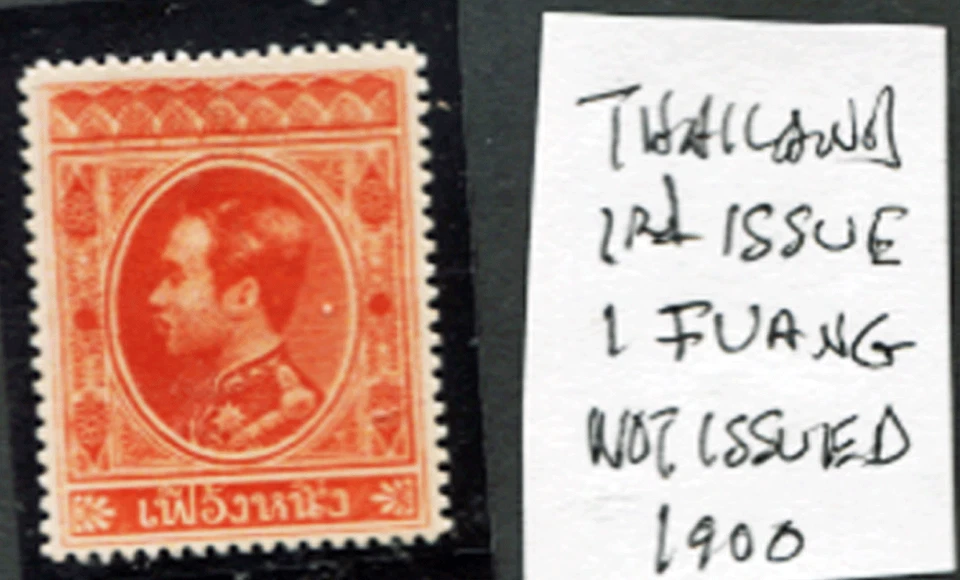 🦋🦋Thailand Sc# 5note 1 fuang  FAKE! not issued Sc$1,500.00 if real - Image 1 of 1