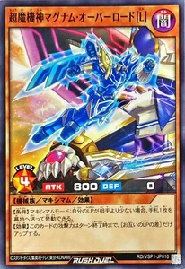 Yugioh Rush Duel RD/VSP1-JP010 Machine Magnum Overlord [L] - Picture 1 of 2