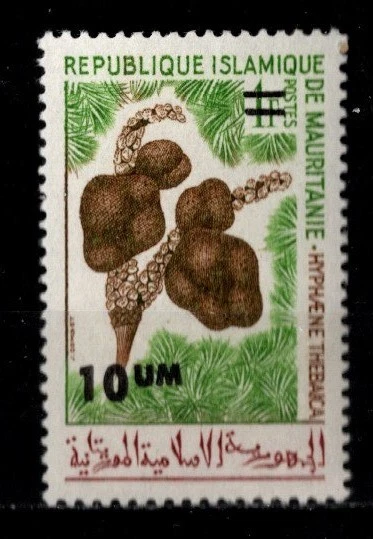 毛里塔尼亚 Sc #326 MNH 1975 DOOM 棕榈树 — 第 1/1 张图片