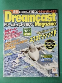 Game Magazine Weekly Dreamcast Magazine 2000/3/11 Vol. 8 DC Dreamcast Magazine D