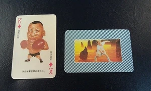 Riddick Bowe Boxing Boxer 1989 CHINESE CHEN Oddball Boris Becker Back - Picture 1 of 1