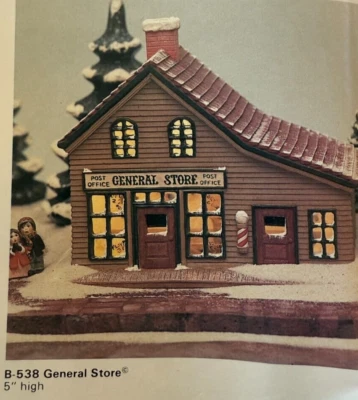 老式拜伦陶瓷模具 #BH-538 通用商店 — 第 1/4 张图片