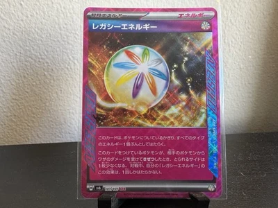 Legacy Energy 101/101 Pokemon Sv6: Transformation Mask Holo Card (Japanese) - Image 1 of 3