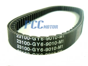 Correa de transmisión 743-20-30 125cc 150cc GY6 CVT ATV GO KART scooter ciclomotor U BT02 - Imagen 1 de 1