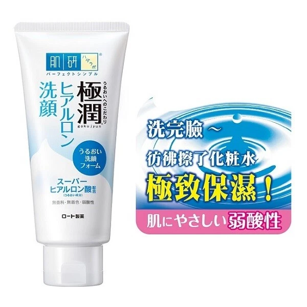 HADA LABO Golujyun Foaming Face Wash Cleanser - Image 1 of 1