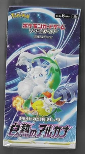 Pokemon Tarjeta Espada y Escudo Arcanos Incandescentes Booster Box s11a Sellado Japonés - Imagen 1 de 6