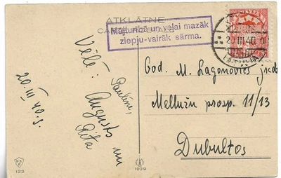 Latvia. 1940.  P/C sent RIGA. SLOGAN-Mājturībai un veļai mazāk ziepju... - Image 1 of 2