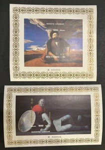 Travelstamps: 1995 Kyrgyzstan S/S- Millinery of “Manas” Epic Poem #B9-B10 MNH OG - Picture 1 of 5