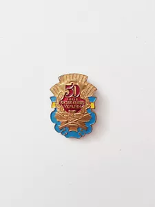 Vintage Ukraine Metal Badge "50 Years of Ukraine's Liberation from Fascism" 1994 - Picture 1 of 6