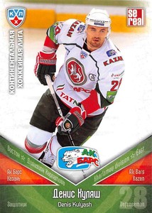 2011-12 Russian Sereal KHL Hockey Basic Series Cards Pick From List Group 2