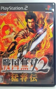 Sengoku Musou 2 moushouden Sony Playstation2 Soft KOEI With Box Instruction - Picture 1 of 10