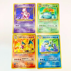 4 Set Venusaur Charizard Blastoise Mewtwo Base set 1998 JP Pokemon Card -003 - Picture 1 of 22
