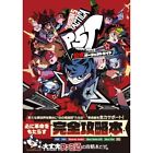 Persona 5 Tactica Official Perfect Guide Ps4 Ps5 Switch Xbox Game Japan Book