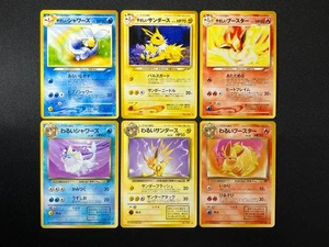 Dark & Light Jolteon Vaporeon Flareon Team Rocket Neo Destiny Japanese EX- NM - Picture 1 of 15