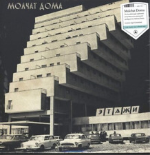 MOLCHAT DOMA ETAZHI (COKE BOTTLE CLEAR) (Vinyl) (UK IMPORT)