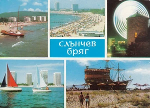 Cartolina d'epoca - Slantchev Briag - Foto 1 di 1
